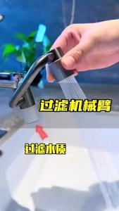 [SG Seller]Universal 1440 °   Swivel Robotic Arm Kitchen Faucet Extender With 2 Modes Adjustable Filter PP Cotton