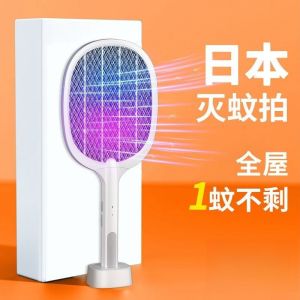 MY仓发货 适用智能诱蚊电蚊拍充电式家用强力灭蚊灯苍蝇三合一锂电池电打蚊子拍