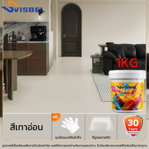 สีทาห้อง1kg ไม่มีกลิ่น แห้งไว สีทาภายนอก สีทาภายในบ้าน สีทาพื้นปูน สีทาผนังภายใน สีทาภายนอกปูน สีทาบ้านภายนอก สีทากำแพงปูน สีทาผนังเก่า สีทาหลังคา สีทาผนังภายนอก ทากันน้ำซึมผนังบ้าน สีทาผนังปูน สียางพาราผนังภายนอก พร้อมใช้ สีทาผหนังบ้าน