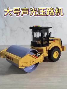 👍 Large Alloy Road Roller Toy Car Construction Vehicle with Sound & Light for Boys Girls