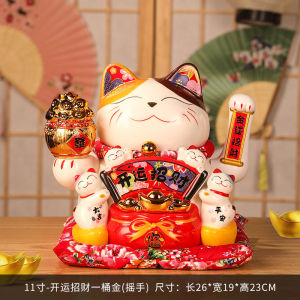 Mèo thần tài mèo may mắn neko maneki vẫy tay Chiêu tài chiêu lộc kèm đệm 29cm 11inches