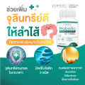 💥ส่งฟรี !!💥(1แถม1) VITAMORES Probio-Capsule ผลิตภัณฑ์เสริมอาหาร โพไบโอติก ชนิดแคปซูล เพื่อนแท้ของระบบทางเดินอาหาร 1 กระปุก บรรจุ 30 แคปซูล. 