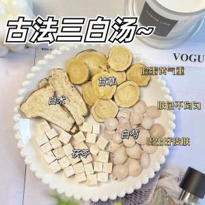 ( Làm trắng da ) Thánh Bạch Đường Bạch skin whiten tea bag