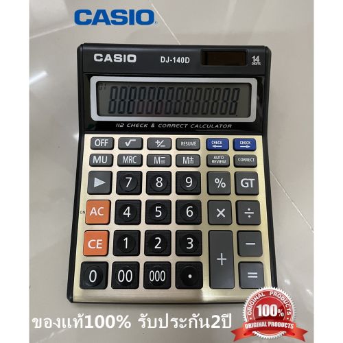 วิธีเลือกเครื่องคิดเลข Casio สำหรับงานบัญชีและงานสำนักงานให้ตรงกับลักษณะงาน