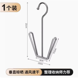 Stainless Steel Extra Thick Shoe Drying Rack Magic Shoe Hanger Shoe Pad Hook Household Multifunctional Balcony Shoe Drying Rack Clothes Drying Rack