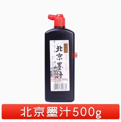 Ydege Beijing ink 500/1000g/一得阁北京墨汁500/1000g书法国画专用