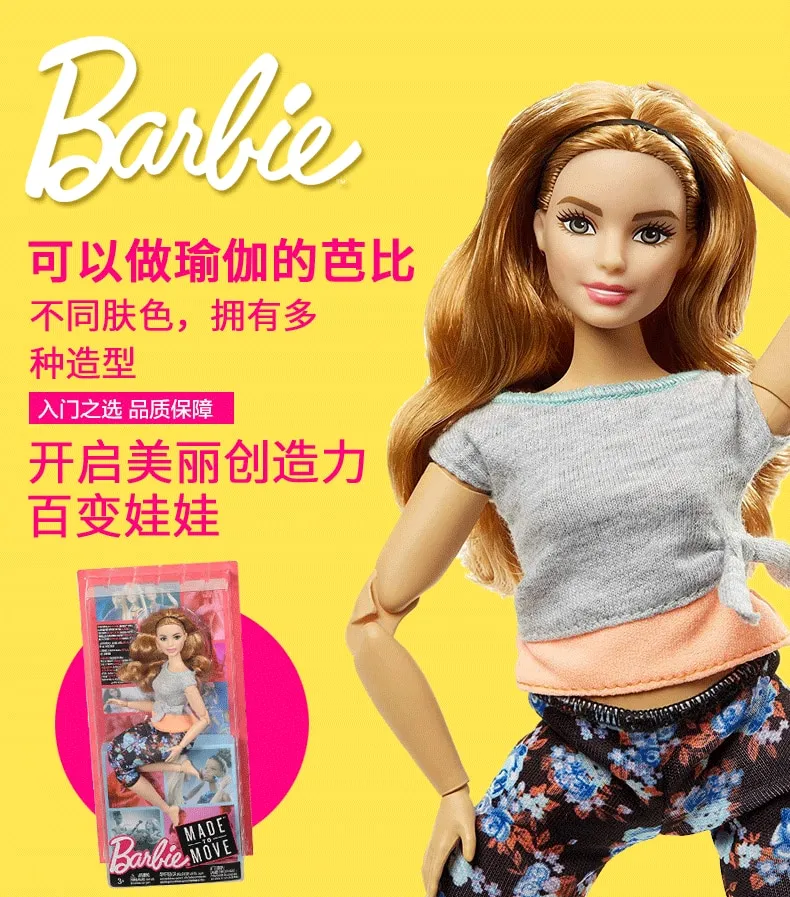 Barbie Made to Move Doll with 22 Flexible Joints & Nepal