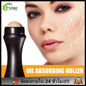 ลูกกลิ้งภูเขาไฟทำความสะอาดผิวหน้าหินปูนสกัดกั้นน้ำมันการดูดซับน้ำมันการดูแลผิว