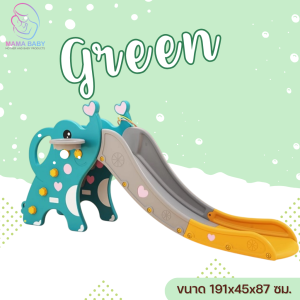 ของเล่นรูปช้างและแป้นบาส กระดานลื่นเด็ก พับได้ แข็งแรง สีสันสดใส เหมาะกับเด็กวัยเตาะแตะถึงอนุบาล สนุก ปลอดภัยทุกการเล่น