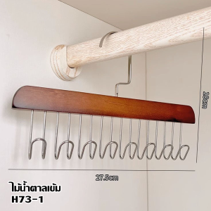 Aimiloไม้แขวนเสื้อ 8 ตะขอจัดระเบียบ กันลื่น ประหยัดพื้นที่ ตู้เสื้อผ้า ที่เก็บเสื้อผ้า ไม้แขวนผ้าอเนกประสงค์