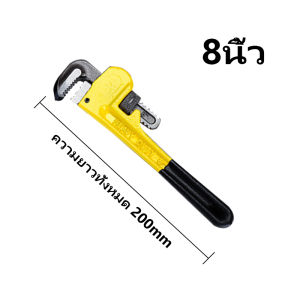 ประแจท่อตรงหนัก24นิ้ว/18นิ้ว/12นิ้ว/8นิ้วประแจอลูมิเนียมแบบปรับได้พร้อมตะขอกรามลอยและด้ามจับ