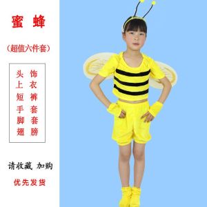 Childrens Day Stage cosplay Costume Little Bee Performance Hard Work Children Animal Kindergarten Cartoon Style Dance Clothes