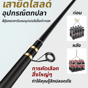 แท่งคาร์บอนสีดำทองแข็งแรงแบบยืดหดได้ อัพเกรดและหนาขึ้น แข็งแรงทนทาน อุปกรณ์ตกปลารุ่นที่สี่