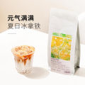 💗🙋‍♀️💗埃塞俄比亚耶加雪菲SOE咖啡豆新鲜中度烘焙精品意式浓缩227g可OEM. 