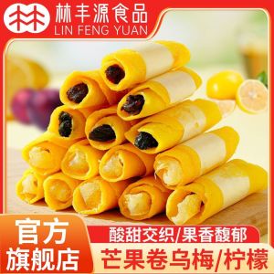 Local Sellers芒果卷乌梅 水果干 Mango Rolls and Plum Strips - Craving-Satisfying SnacksSweet&Sour Candied Fruits