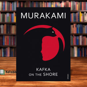 Kafka on the Shore by Haruki Murakami