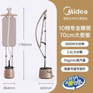 Dry Iron Steamer Hanging Hanging Steamer Iron Double-Pole Steam High Power Big Water Tank Hanging Steamer Iron