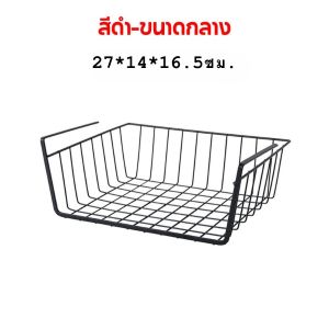 ตะกร้าแขวนเก็บของอเนกประสงค์ สำหรับใช้ในห้องครัว ตะกร้าเหล็กแขวนกับชั้น