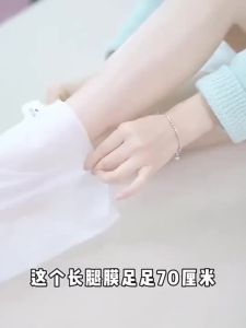 【Ship in 24H】Extra Long After Sun Repair & Nicotinamide Hand and Leg Mask 延长款 晒后修复美白烟酰胺手膜 美白美腿膜