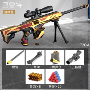 Đồ chơi nhựa AURORA BARRET (72cm) Đỏ Đen phun xốp mềm an toàn cho trẻ em - Giảm Stress Toys Đồ Chơi Vận Động Giải Trí Ngoài Trời