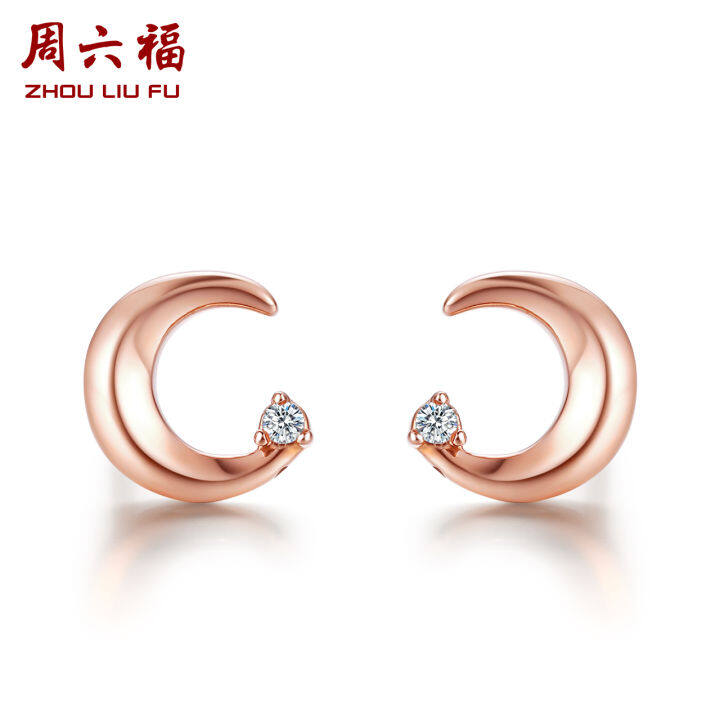 ZHOU LIU FU 周六福 18K Gold Earrings for Girls, 750 Rose Gold Women Stud ...