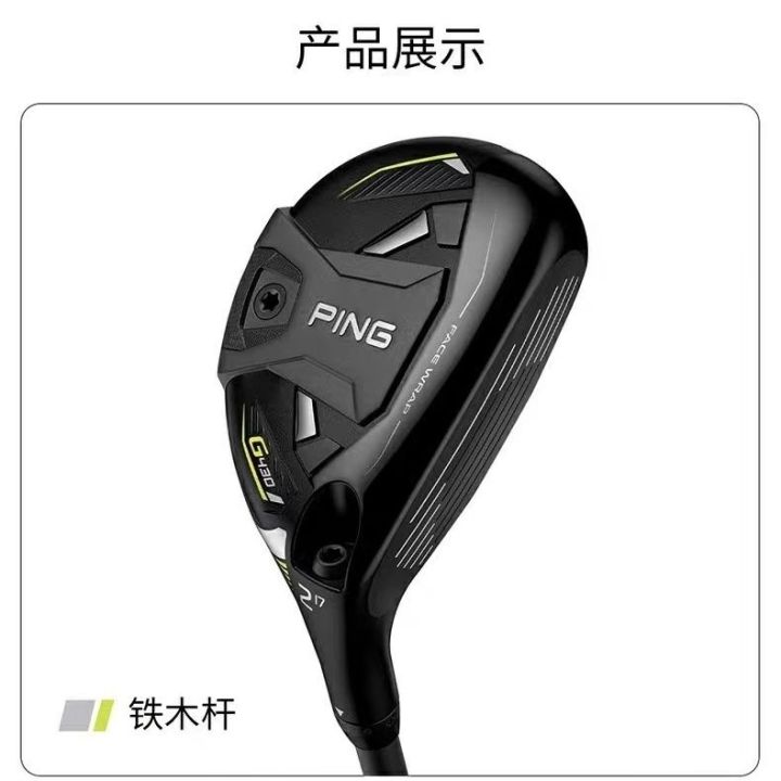 New PING golf club men's G430 iron-wood club chicken leg G425 upgraded ...