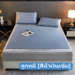 ฤดูร้อน เสื่อไหมน้ำแข็ง การพิมพ์ ป้องกันการลื่นไถล เสื่อ น้ำแข็งเส้น โต๊ะเย็น นักเรียน หอพัก พับเก็บได้ ชิ้นเดียว ไม่มีหมอน