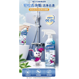 Rabito Bathroom Cleaner Removes Scale Decontaminates Cleans Floor Tile Stains