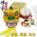 Children's dance school suit the lion lion lion dance props child lion dragon dance lion dance toy c儿童舞狮子套装狮子头舞狮学校表演道具小孩醒狮玩具狮头舞龙全套sysxdkj.my1.5 ⊙ WEIJUNXIAO. 