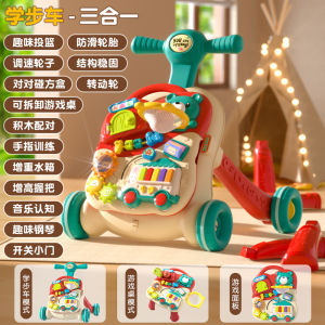 Baby walking chair baby walker for toddler Baby push Walker multifunctional anti-rollover 学步车