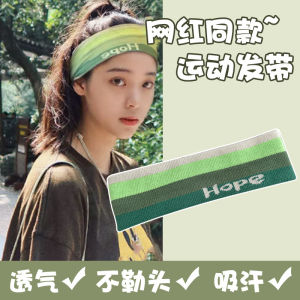 【ZEVER】ผ้าคาดศีรษะสำหรับเล่นกีฬาฤดูร้อนสำหรับผู้หญิง ผ้าคาดศีรษะสำหรับวิ่ง กันเหงื่อ ผ้าคาดศีรษะสำหรับออกกำลังกายกลางแจ้ง สำหรับผู้หญิง ล้างหน้าและมัดผม