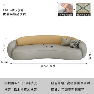 Sofa living room 2026 new small apartment double home sofa three-seater curved clothing store sofa