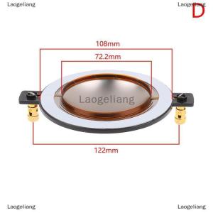 [COD] Laogeliang 34.4 44.4 72.2 51.3 74.5คอร์เมมเบรนฟิล์มไทเทเนียมเสียงแหลมอุปกรณ์ซ่อมลำโพงแบบทำมือ