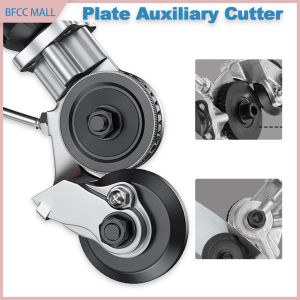 BFCC Electric iron shear drill shear plate hand drill to convert metal plate cutter New artifacts modified to cut
