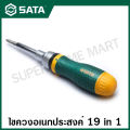 SATA ไขควงอเนกประสงค์ 19 in 1 รุ่น 09350 ( 19 In 1 Interchangeable Ratchet Screwdriver Set ). 