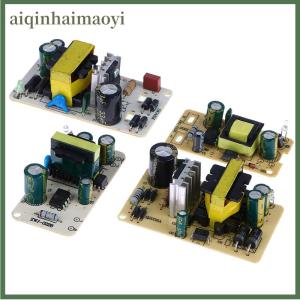 aiqinhaimaoyi AC 100-240V to DC 12V 1 2 2.5 3A Switching Power Supply Module Bare Circuit