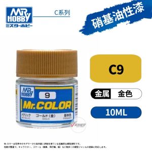 GSI Creos 10ml Bottle Mr. Color