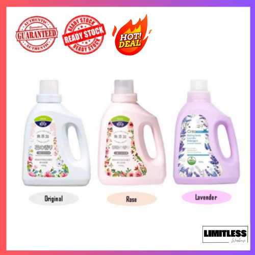 Orita Baking Soda Laundry Detergent 1500G Lazada
