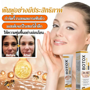 ครีมซ่อมแซมความชุ่มชื้น ครีมดูแล ซ่อมแซม ให้ความชุ่มชื้น ไม่มีการกระตุ้น การดูแลผิว