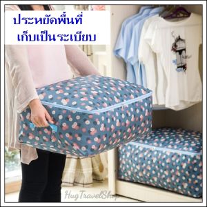 ถุงเก็บผ้า 6 ฟุต กระเป๋าเก็บของ ถูกสร้างขึ้นเพื่อความแม่นยำและความแม่นยำในการเข้าใจถุงความงามของผ้า