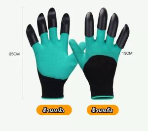 A354  ถุงมือยางมีกรงเล็บทั้งสองข้าง กันน้ำ ช่วยในการขุดดินทําสวน ย้ายต้นกล้า พรวนดิน ถอนหญ้า ปลูกต้นไม้ มือไม่เปื้อน