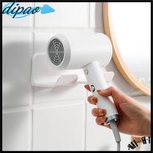 【dipao】 Bathroom Wall Mounted Hair Dryer Holder Shower Storage Rack Self-adhesive Plastic Household Washroom Organization Shelves
