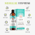 Dầu Nâng, Dầu Dừa, Dầu Súc Miệng, Làm Trắng Răng, Trị Hôi Miệng, Nước Súc Miệng, Nước Súc Miệng, Chăm Sóc Nướu, Nước Súc Miệng. 