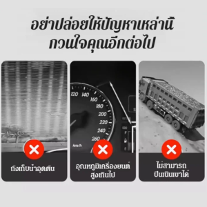 เครื่องกระจายความร้อนในรถยนต์ เป่าให้สะอาด เครื่องทําความสะอาดถังเก็บน้ำ รถแขวนครึ่งคัน รถบรรทุก
