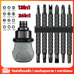 34 ชุดไขควงเล็กแบบยืดไสลด์สองหัว ประหยัดแรงงานชุดไขควงโรตารี่เกรดอุตสาหกรรมญี่ปุ่น