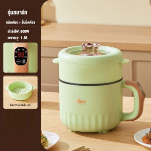 หม้อไฟฟ้า หม้อไฟฟ้าอเนกประสงค์ หม้อไฟฟ้า 1.8 ลิตร หม้อไฟฟ้าขนาดเล็ก กระทะไฟฟ้าขนาดเล็ก ไม่ติด เหมาะสำหรับ 2-3 คน หม้อบะห หม้อหุงไฟฟ้า กระทะ