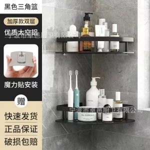 AE No-drill space aluminum storage rack for toilet and bathroom wall-mounted corner shelf for restroom