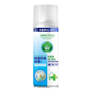 99.9% Sterilize Deodorize Spray 260ml 除臭香薰汽车香氛车内除异味除味剂空气清新剂喷雾