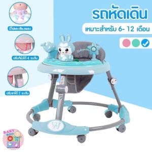 Baby store พร้อมส่ง รถหัดเดินเด็ก มีเพลง มีไฟ รถกลม รถหัดเดินเด็ก baby walker รถกลมหัดเดินเด็ก