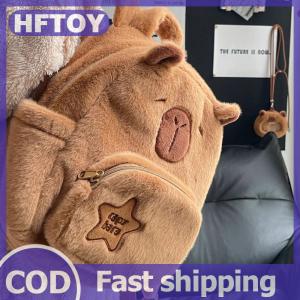 HFTOY Cute Cartoon Capybara Bag For Women Girls Large Capacity Unique Stuffed Animal Backpack Travel Casual Versatile Backpack